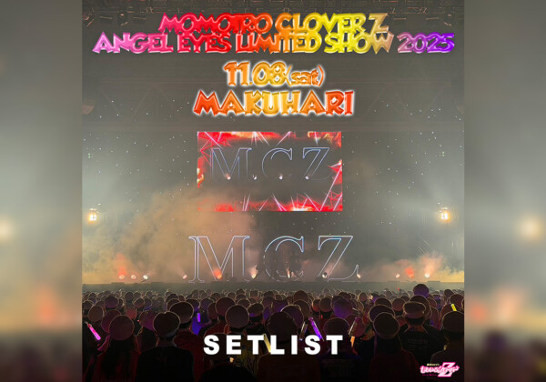 ももいろクローバーZ