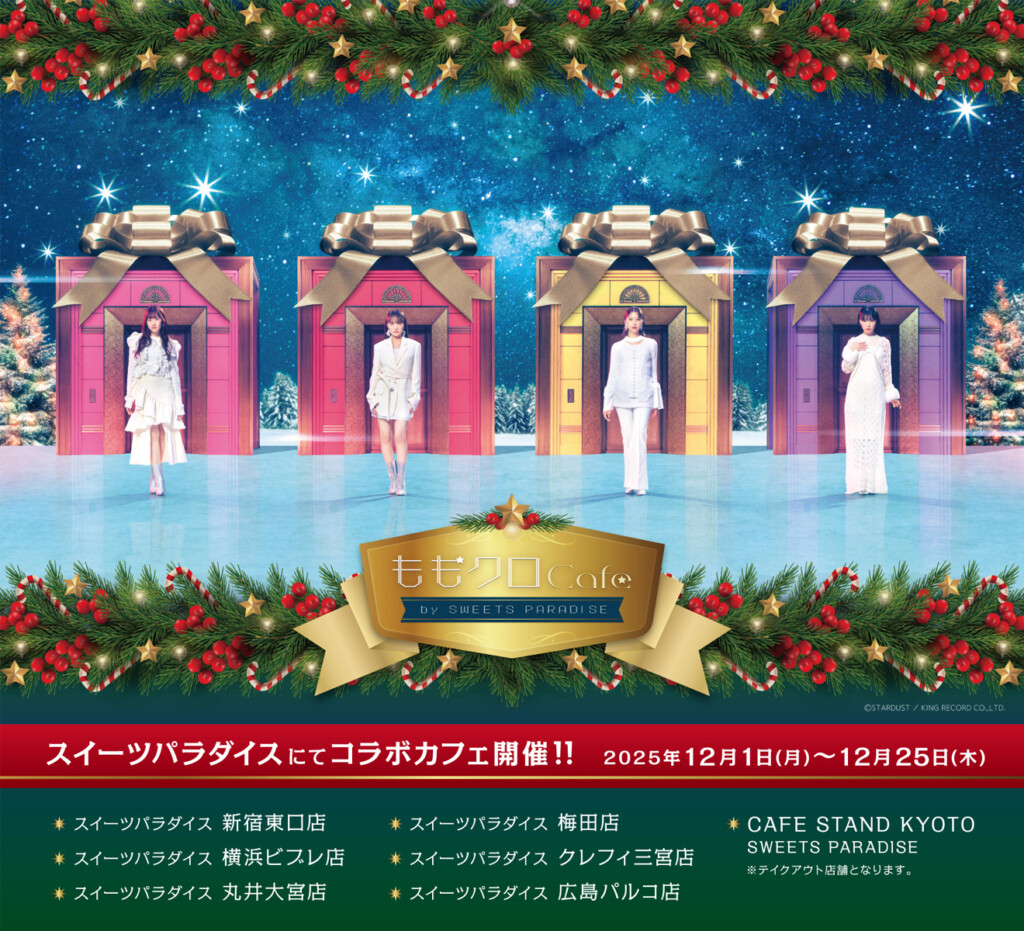 ももクロ×スイパラコラボカフェ_メインビジュアル