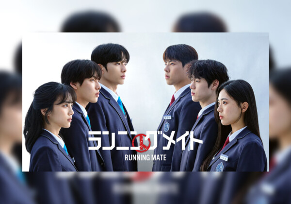 韓国ドラマ 『ランニングメイト』日本配信決定／学生選挙を題材に超格差社会が描かれる／12月11日正午U-NEXTにて全話先行レンタル開始