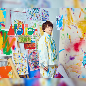 内田雄馬 今年開催のライブツアー「アトリエ」LIVE Blu-rayが来年2026年3月18日に発売決定