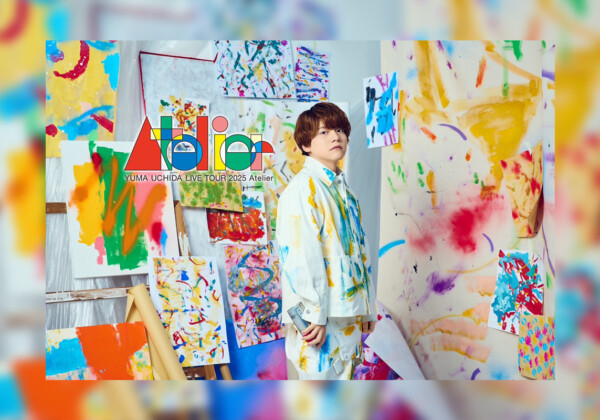 内田雄馬 今年開催のライブツアー「アトリエ」LIVE Blu-rayが来年2026年3月18日に発売決定