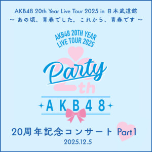 AKB48