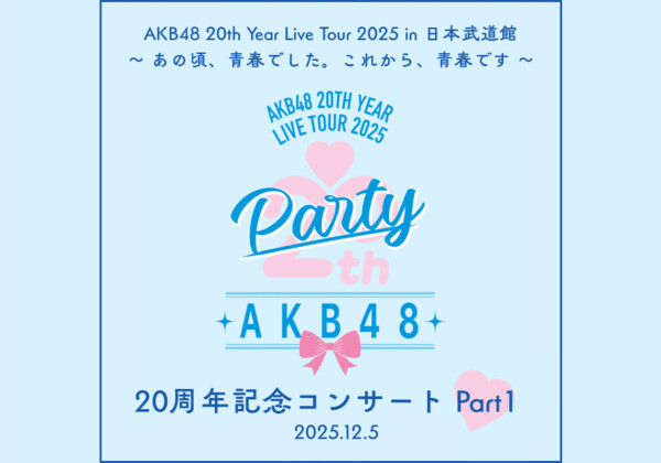 AKB48