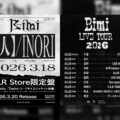 Bimi New EP『【人】/INORI』2026年3月18日デジタルリリース決定/ツアースケジュール公開