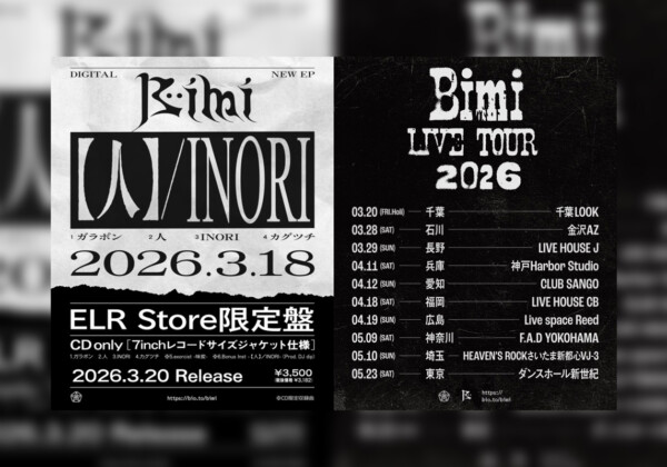 Bimi(ビミ） New EP『【人】／INORI』2026年3月18日デジタルリリース決定／ツアースケジュール公開