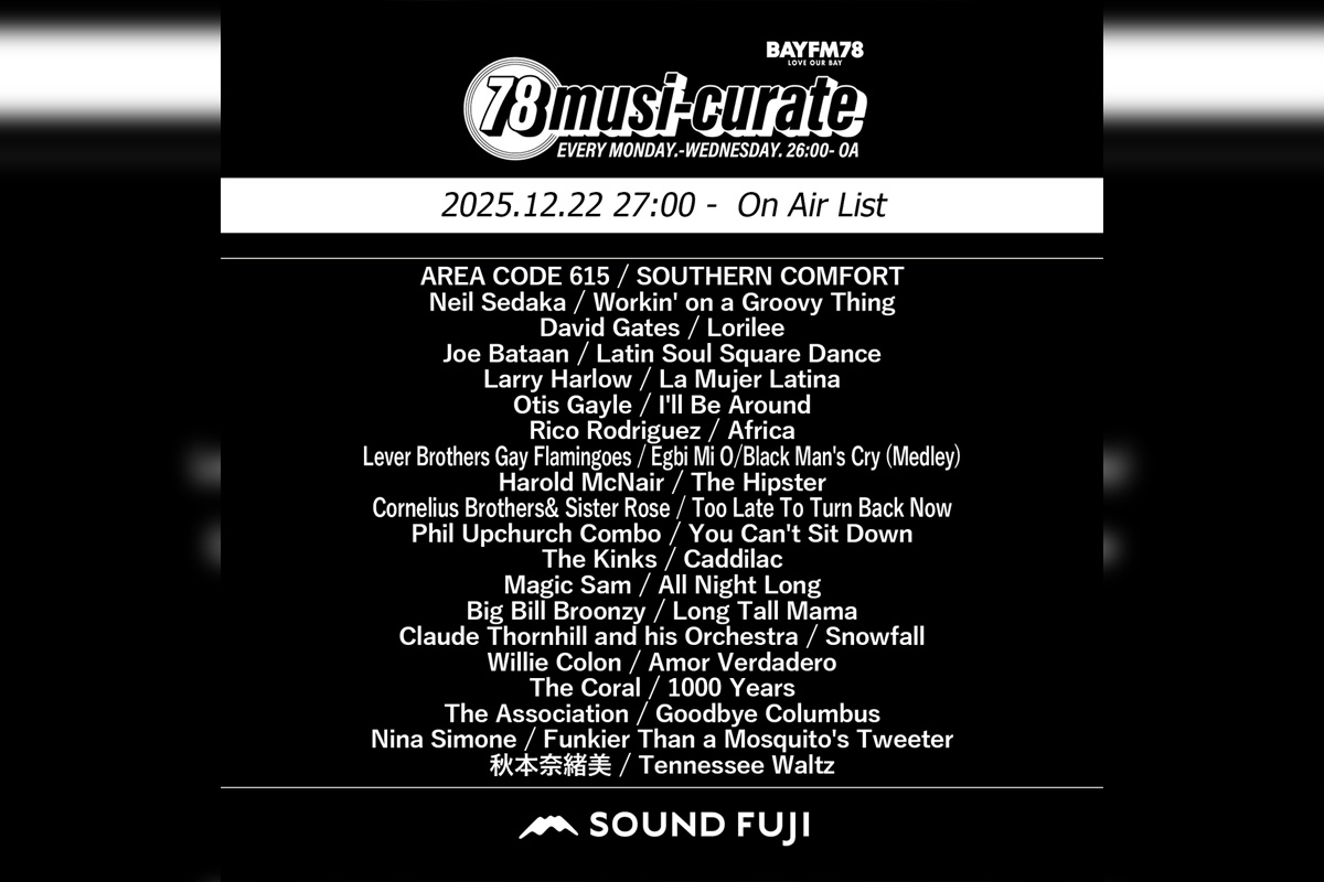 BAYFM『78musi-curate SOUNDFUJI zone』12/22 O.A.プレイリスト公開