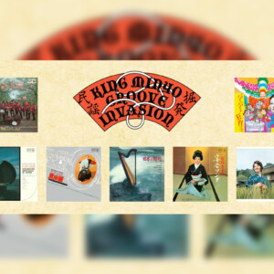 KINGグルーヴ民謡名盤の配信/サブスク化シリーズ『KING MINYO GROOVE INVASION vol.4』