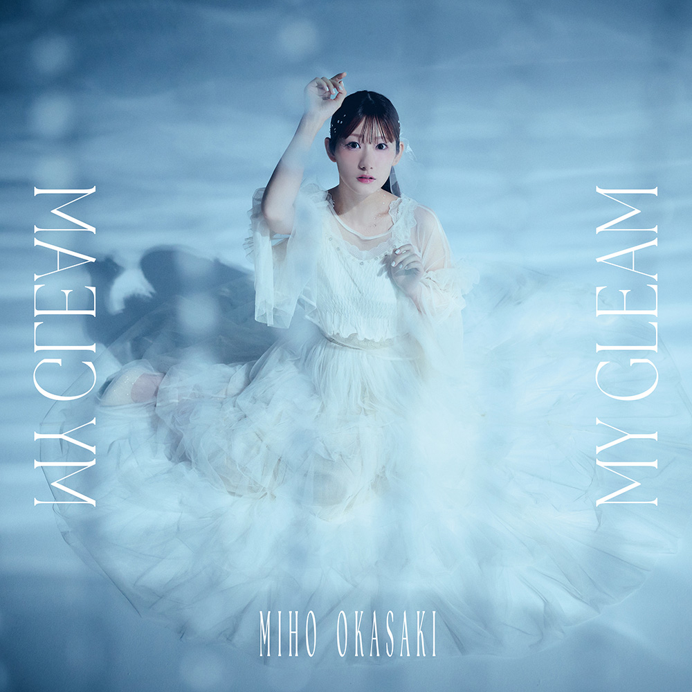 岡咲美保『MY GLEAM』ジャケット写真＜初回限定盤＞