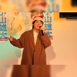 小山雄大 初のファンクラブミーティングを開催で全7曲熱唱／新作のマジックも披露