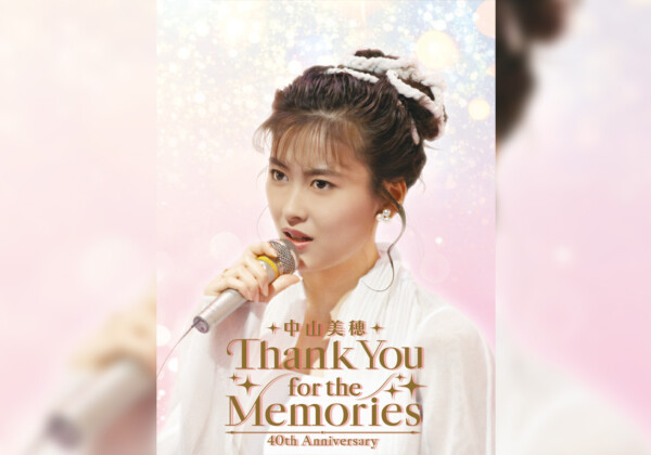 中山美穂『中山美穂 40th Anniversary Thank You for the Memories』のキービジュアル&収録曲&特典映像を公開