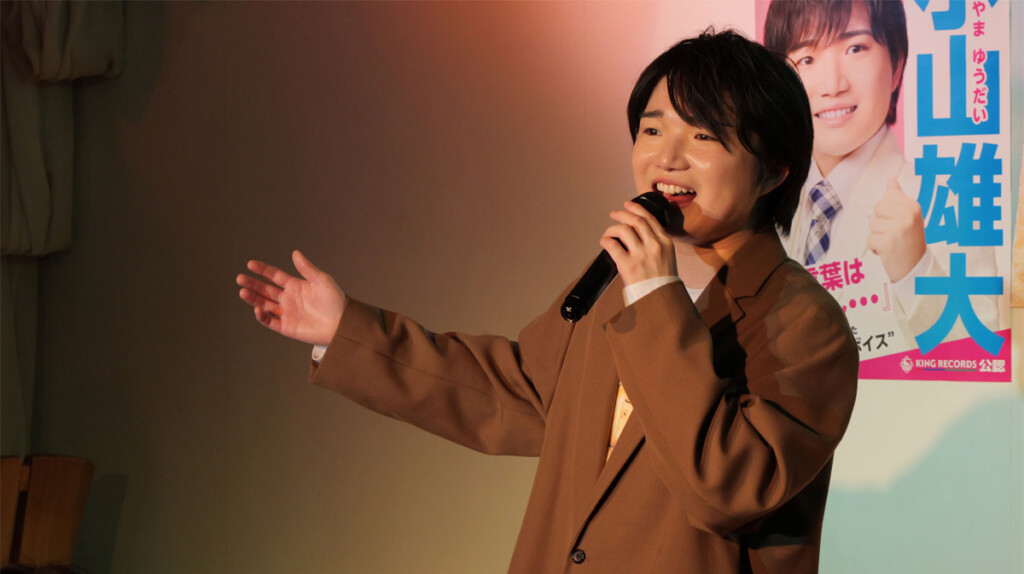 小山雄大ファンクラブミーティング場面写04