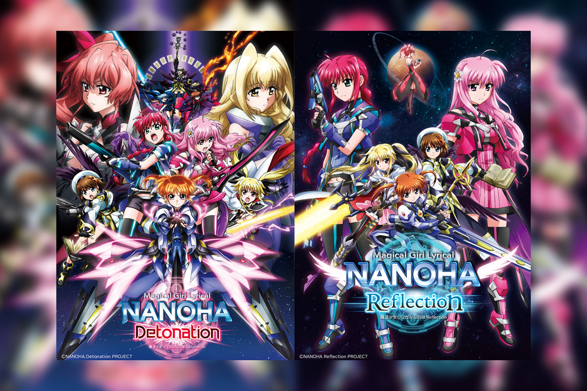 劇場版『魔法少女リリカルなのはReflection』/『魔法少女リリカルなのはDetonation』地上波初放送決定&配信情報解禁/キンクリ堂限定 抱き枕カバー販売決定