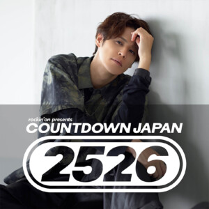 宮野真守、『COUNTDOWN JAPAN 25/26』に出演／披露曲のセットリスト公開