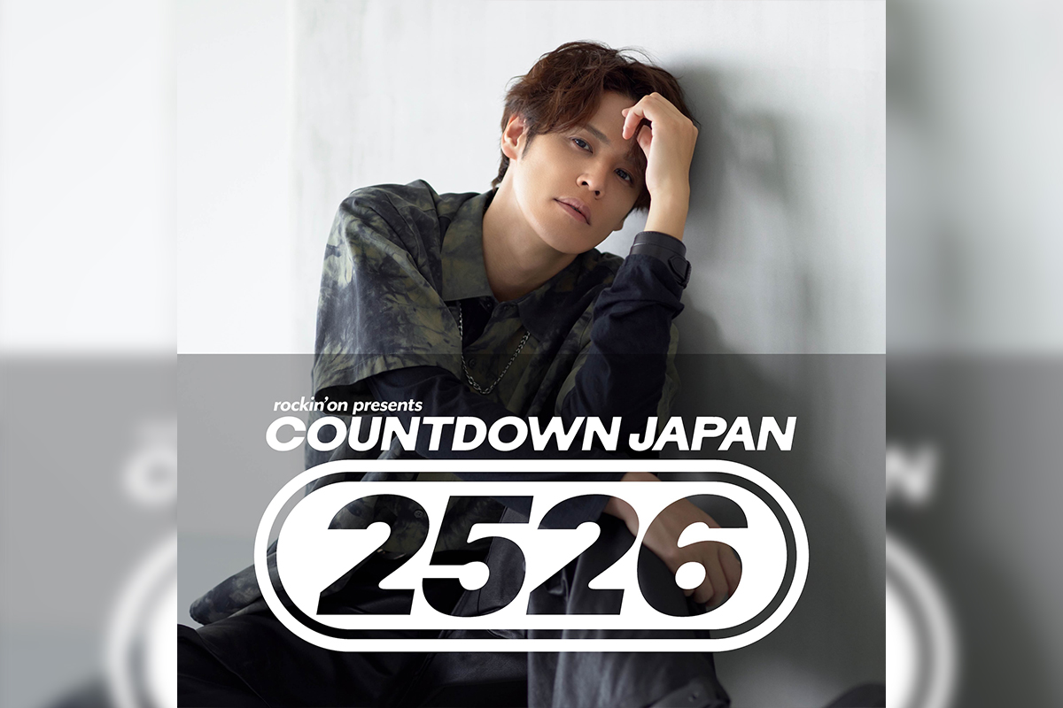 宮野真守、『COUNTDOWN JAPAN 25/26』に出演／披露曲のセットリスト公開