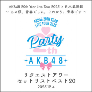 AKB48