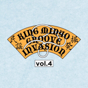 KING MINYO GROOVE INVASION vol.4ロゴ