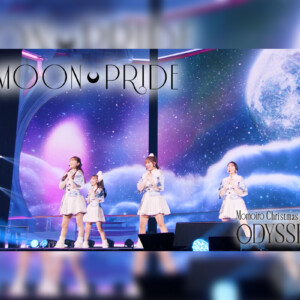 ももクロからのクリスマスプレゼント♡『ももいろクリスマス2025』より「MOON PRIDE」ライブ映像を最速公開