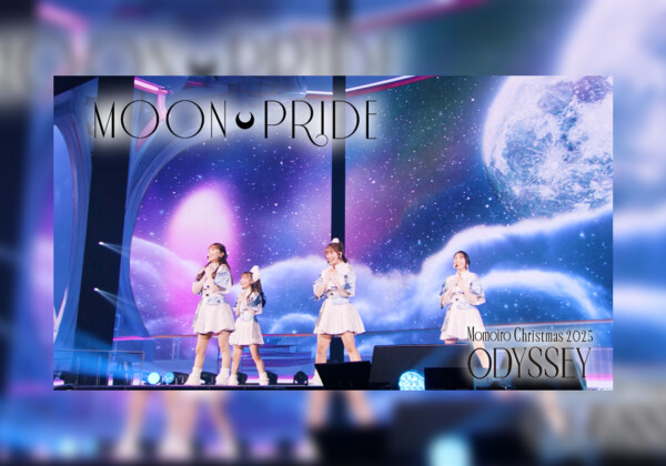 ももクロからのクリスマスプレゼント♡『ももいろクリスマス2025』より「MOON PRIDE」ライブ映像を最速公開