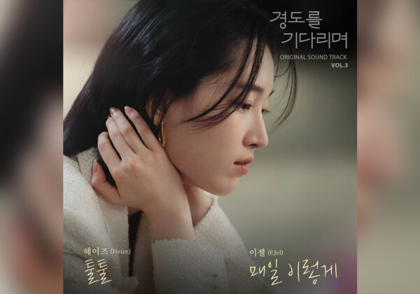 明日はきっと_vol3