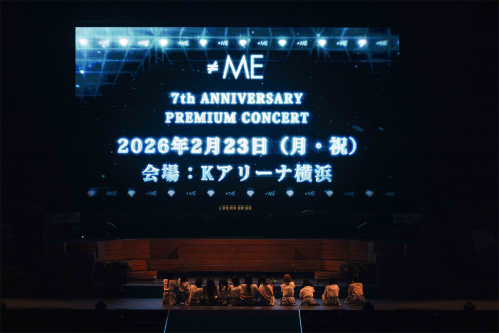 ≠ME『≠ME 特別公演 2025』ライブ写真08