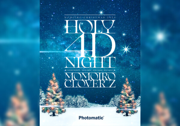 ももクロ 『ももいろクリスマス2024』LIVE BD & DVD発売記念 セルフフォトブースPhotomaticにももクロコラボフレーム登場