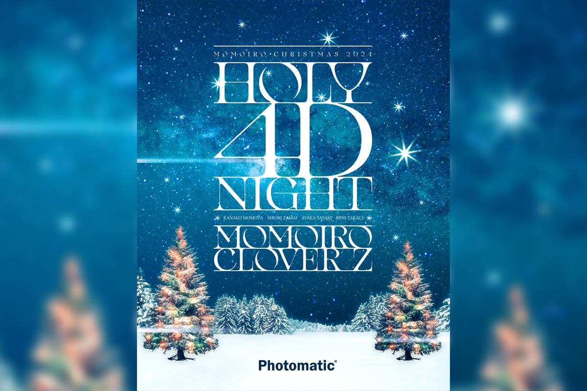 ももクロ 『ももいろクリスマス2024』LIVE BD & DVD発売記念 セルフフォトブースPhotomaticにももクロコラボフレーム登場