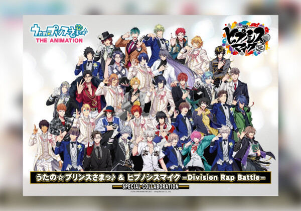 『うた☆プリ』&『ヒプマイ』描きおろし『集合ビジュアル』公開／コラボ第1弾楽曲のトレーラー公開／第2弾・第3弾楽曲の配信日が発表