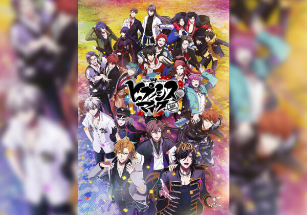 ヒプノシスマイク