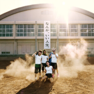 THE SAMURAI SQUAD NEW ALBUMのリリースを発表／豪華出演者を迎えたリリースパーティーの開催決定