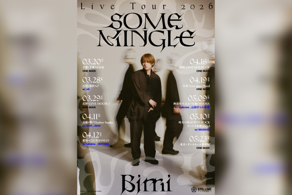Bimi（ビミ） 3月より開催のツアータイトルが「Bimi Live Tour 2026 -SOME MINGLE-」に決定／ツアーキービジュアル公開／e5・valknee・MADKIDなど豪華アーティストらの対バン出演決定
