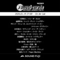 BAYFM『78musi-curate SOUNDFUJI zone』1/19 O.A.プレイリスト公開
