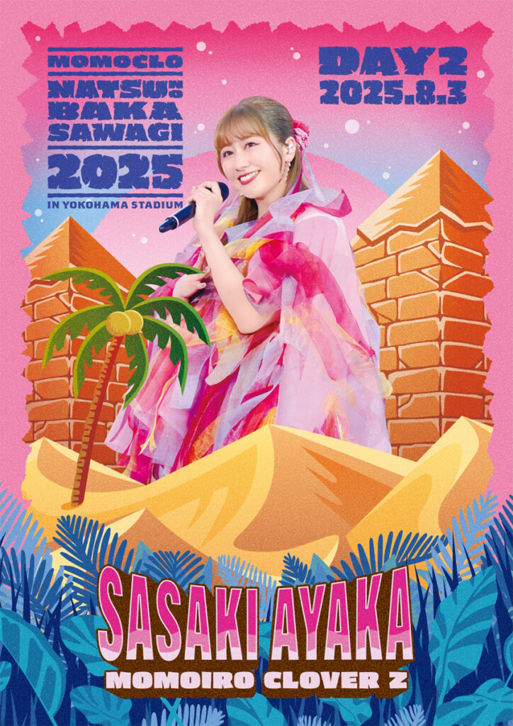 ももクロ『ももクロ夏のバカ騒ぎ2025』LIVE Blu-ray & DVD_インナージャケット写真(佐々木彩夏)