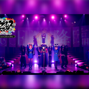 舞台ヒプマイ『ヒプノシスマイク -Division Rap Battle-』Rule the Stage -Ideal and Reality- Blu-ray 公演主題歌パフォーマンス映像公開