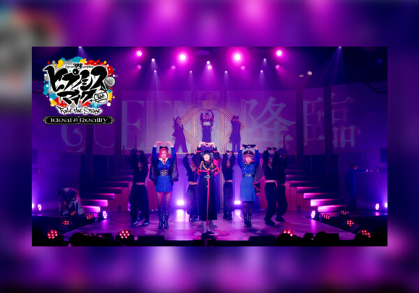 舞台ヒプマイ『ヒプノシスマイク -Division Rap Battle-』Rule the Stage -Ideal and Reality- Blu-ray 公演主題歌パフォーマンス映像公開