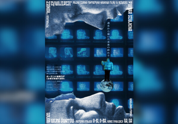 ポーランド暗黒SF 《文明の終焉4部作》特報＆全体主義ビジュアル&厳しいあらすじ&新場面写真 解禁