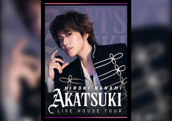七海ひろき 初の全国ワンマンライブハウスツアー『HIROKI NANAMI LIVE HOUSE TOUR “AKATSUKI”』開催決定／キービジュアル公開