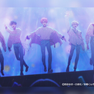 毎週土曜日25時放送 TVアニメ『多聞くん今どっち！？』推しとファン、それぞれの想いが重なる F/ACE「花と夢」ノンクレジットエンディング映像解禁