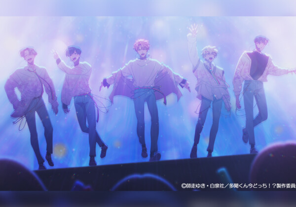 毎週土曜日25時放送 TVアニメ『多聞くん今どっち！？』推しとファン、それぞれの想いが重なる F/ACE「花と夢」ノンクレジットエンディング映像解禁