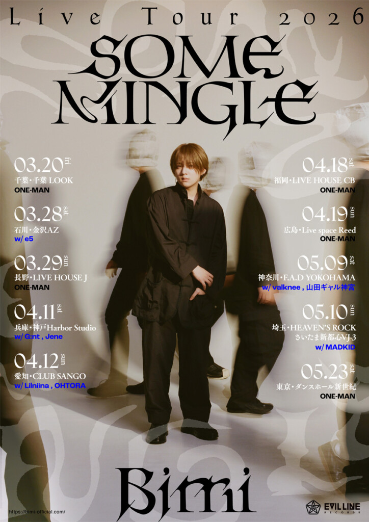 Bimi『Bimi Live Tour 2026 -SOME MINGLE-』ライブキービジュアル