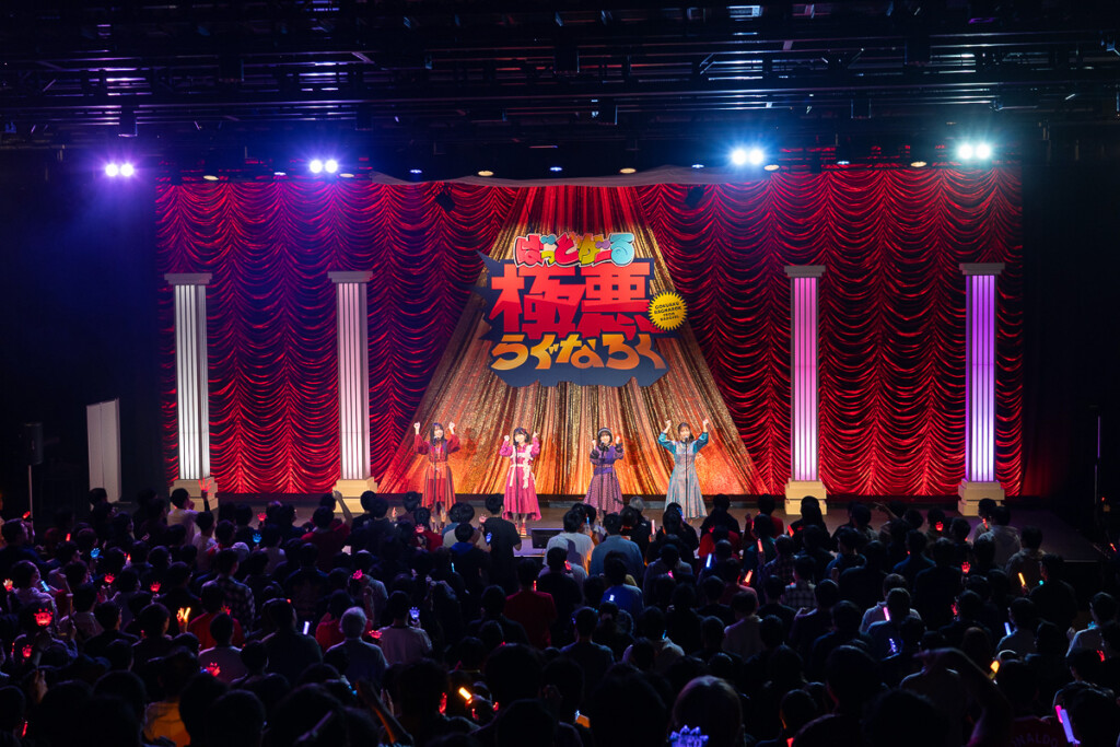 TVアニメ『ばっどがーる』イベント『極悪らぐなろく』場面写02