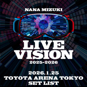 水樹奈々、LIVE TOUR『NANA MIZUKI LIVE VISION 2025-2026』より1月25日 東京公演セットリスト公開