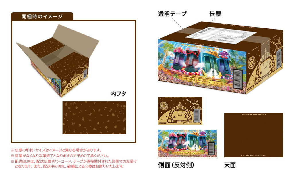 ももクロ『ももクロ夏のバカ騒ぎ2025』LIVE Blu-ray&DVD_BOX_楽天ブックス限定オリジナル配送BOX