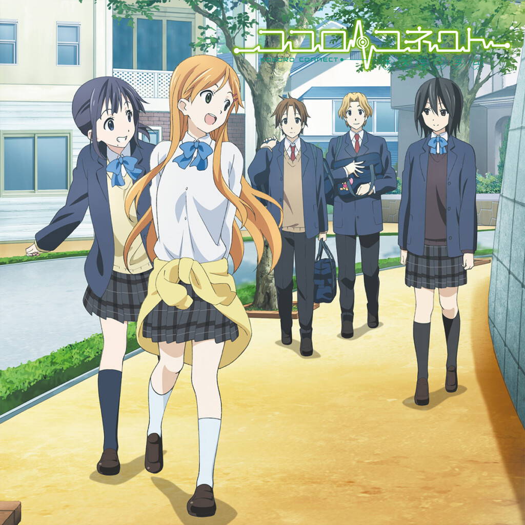 『ココロコネクト　キズランダム　オリジナルサウンドトラック』ジャケット写真