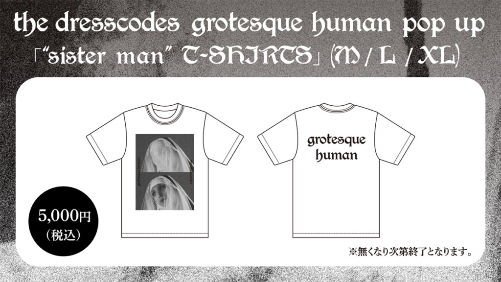 ドレスコーズPOPUP_Tshirts告知画像