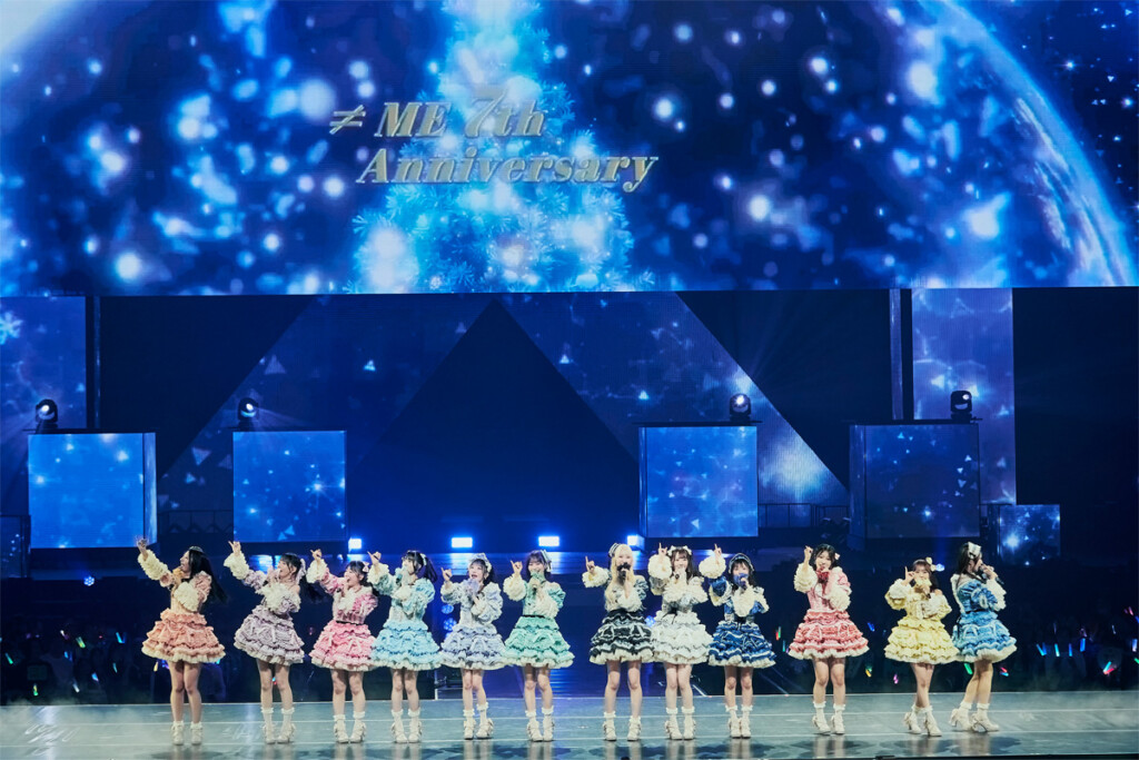 ≠ME_7周年コンサート『≠ME 7th ANNIVERSARY PREMIUM CONCERT』場面写