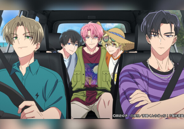 毎週土曜日25時放送 TVアニメ『多聞くん今どっち！？』#8 F/ACEとナツ旅 あらすじ＆先行カット到着