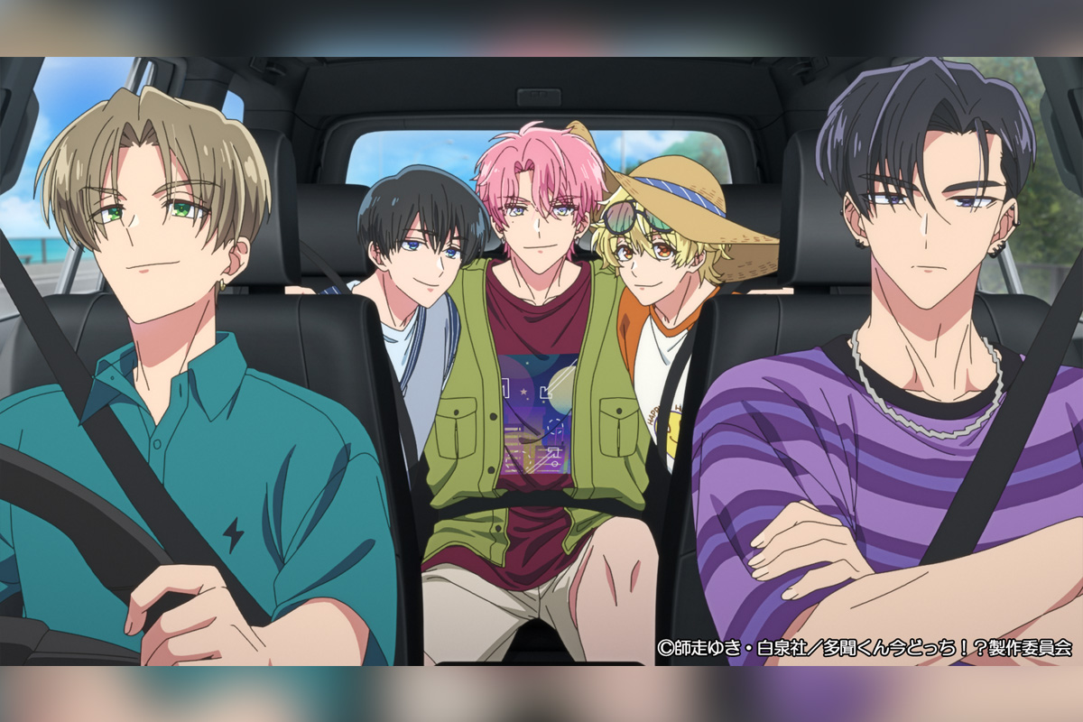 毎週土曜日25時放送 TVアニメ『多聞くん今どっち！？』#8 F/ACEとナツ旅 あらすじ＆先行カット到着