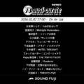 BAYFM『78musi-curate SOUNDFUJI zone』2/2 O.A.プレイリスト公開