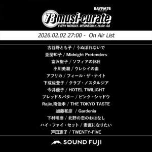 BAYFM『78musi-curate SOUNDFUJI zone』2/2 O.A.プレイリスト公開