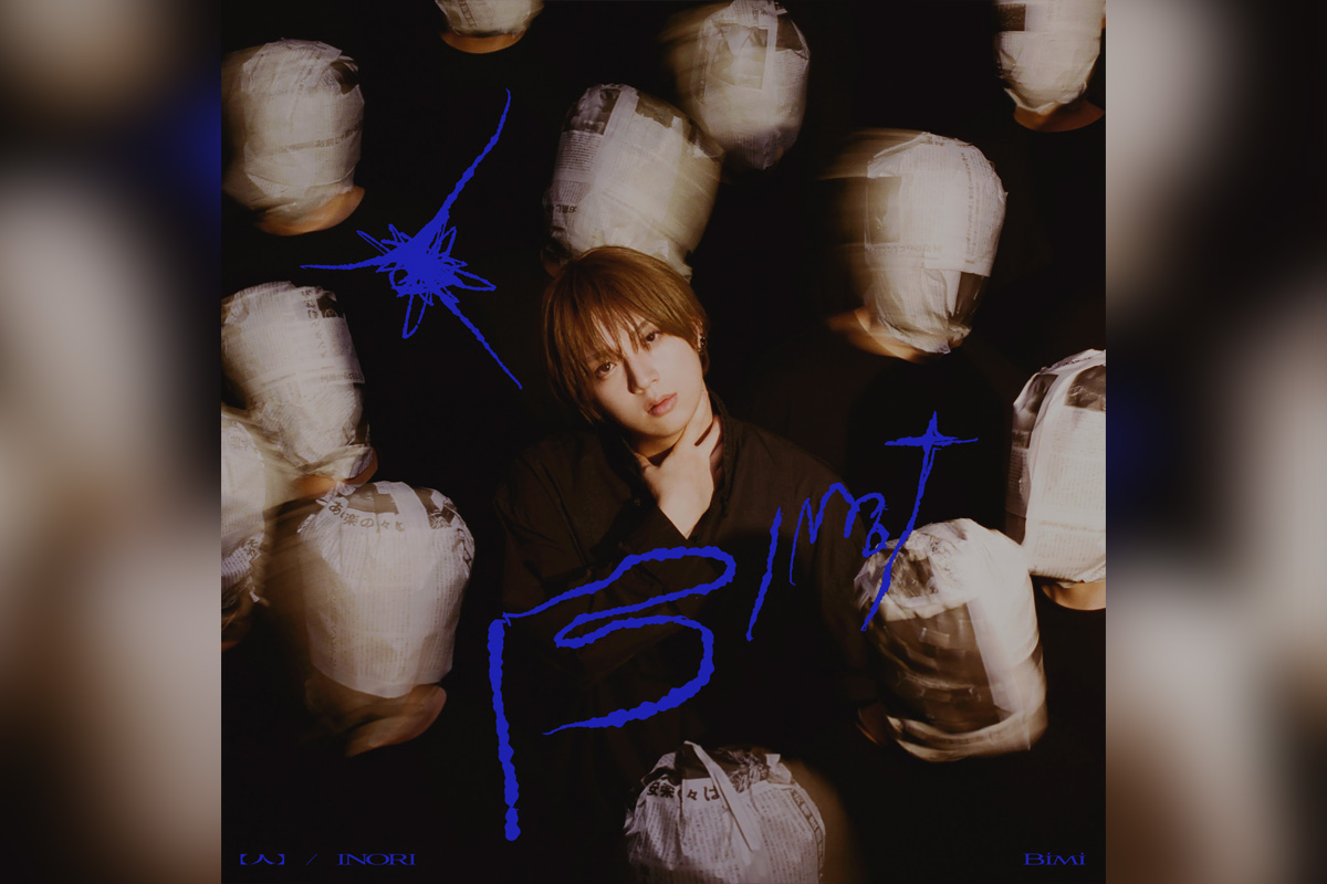 Bimi（ビミ） New EP『【人】／INORI』よりリード曲「カグツチ」が2月13日に先行配信決定／Music Videoの同日公開も決定